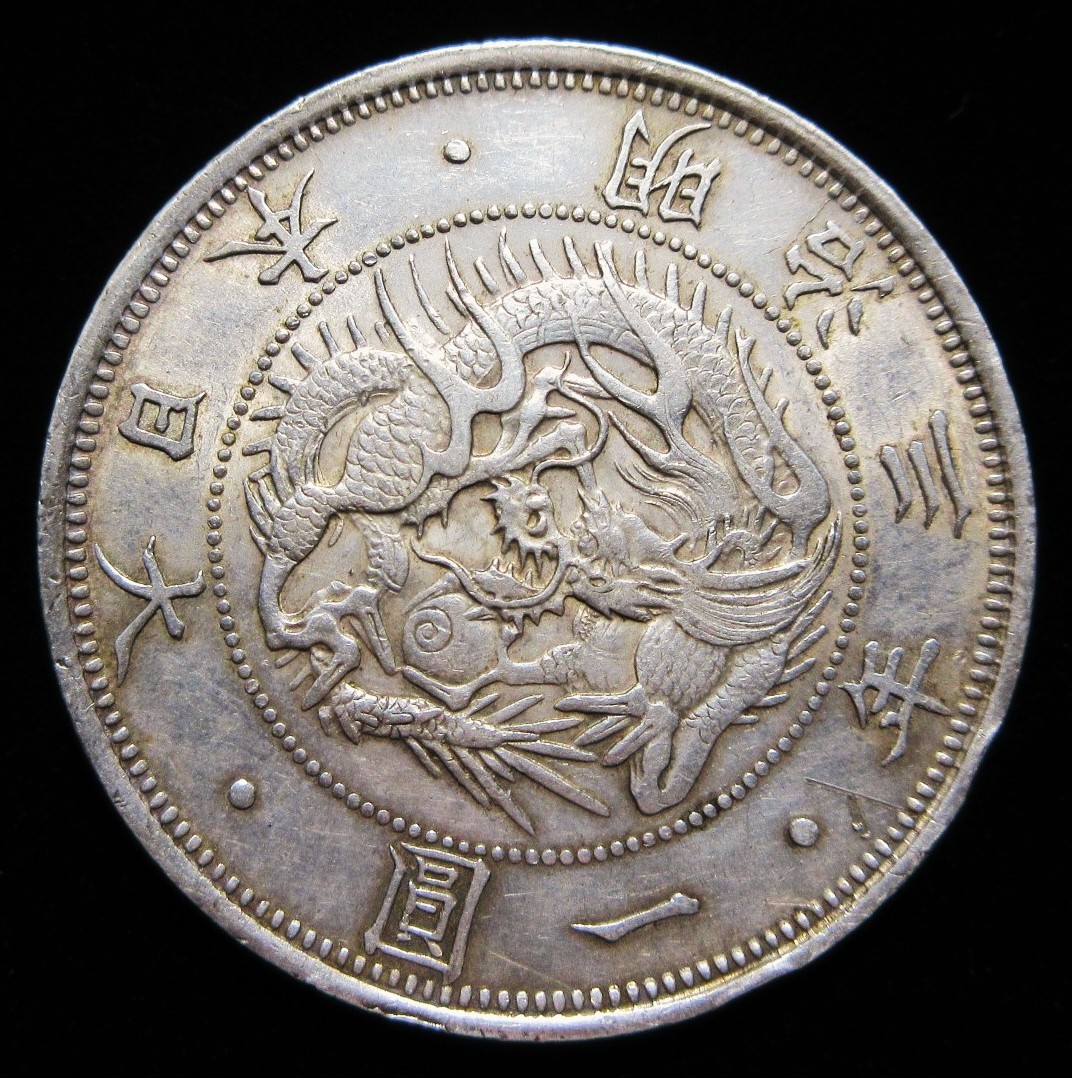 旧1円銀貨 明治三年 有輪 正貝円 日本貨幣商協同 旧1円銀貨 明治三年 有輪 正貝円 日本貨幣商協同