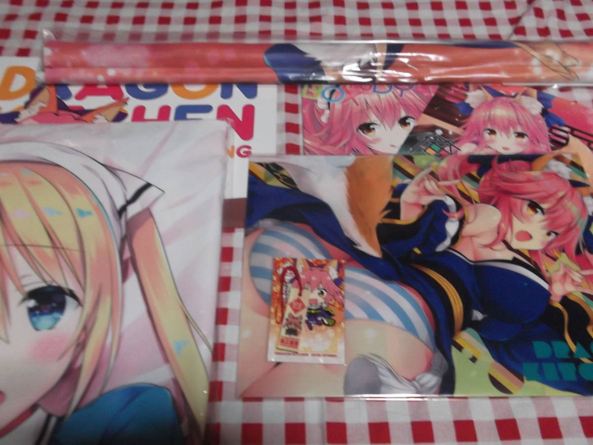 Comic1 13 Dragon Kitchen さそりがため 新刊グッズフルセット 等身大タペストリー 抱き枕カバー Fgo 玉藻の 前 その他 売買されたオークション情報 Yahooの商品情報をアーカイブ公開 オークファン Aucfan Com