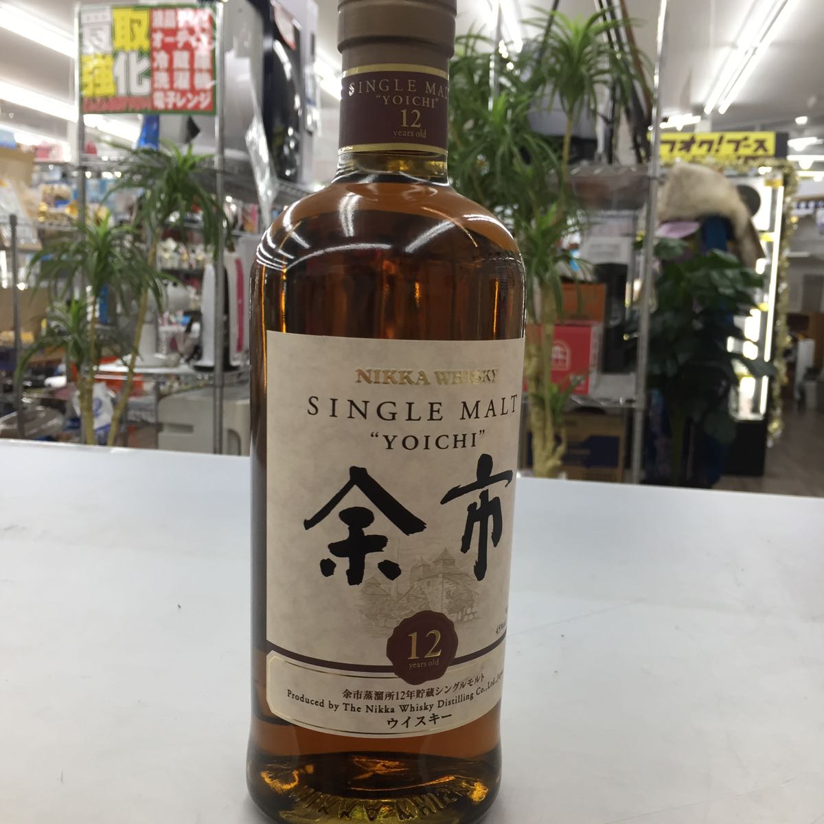 ◇古酒◇バーボンウイスキー ワイルドターキー/WILD TURKEY