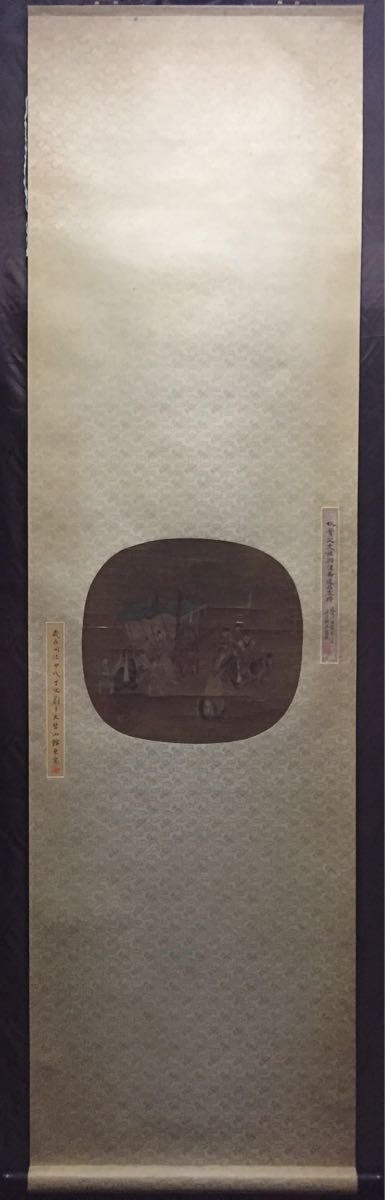 三尺中堂 中国近代 花鳥画 并栖花間 掛け軸 顔伯龍 紙本・表装済み