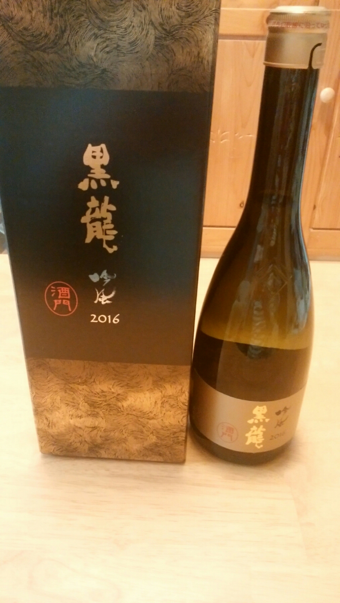 S9-5 未開栓 Otard オタール XO COGNAC コニャック ブランデー 700ml
