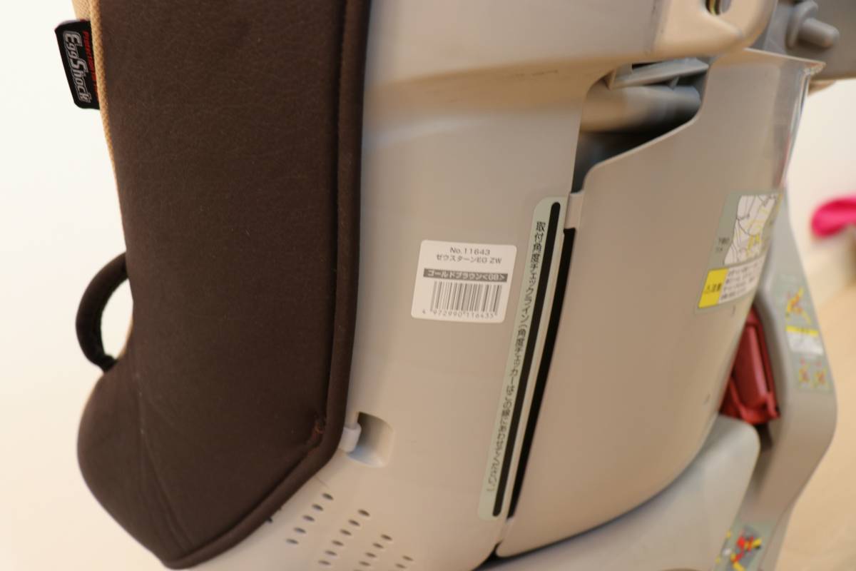 美品☆新生児OK☆ ゼウスターンエッグショック ゴールドブラウン 