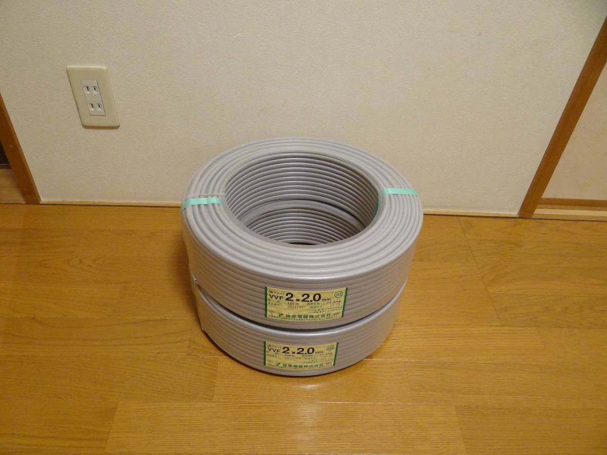 VVF2.0-2C 1.6アース 100M ☆富士電線工業 VVFケーブル E-VVF2