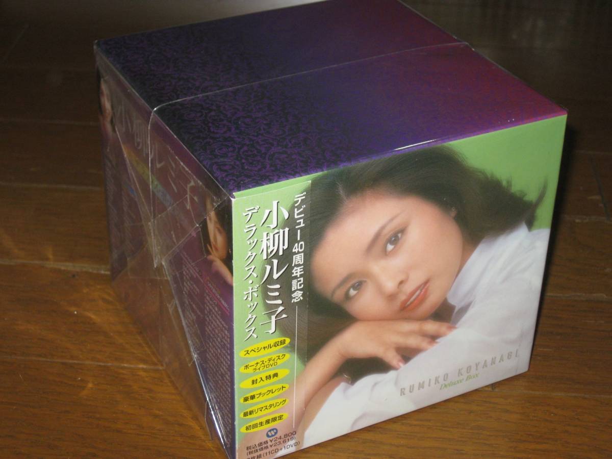 初回生産限定盤！小柳ルミ子・11CD & DVD・「デビュー40周年記念