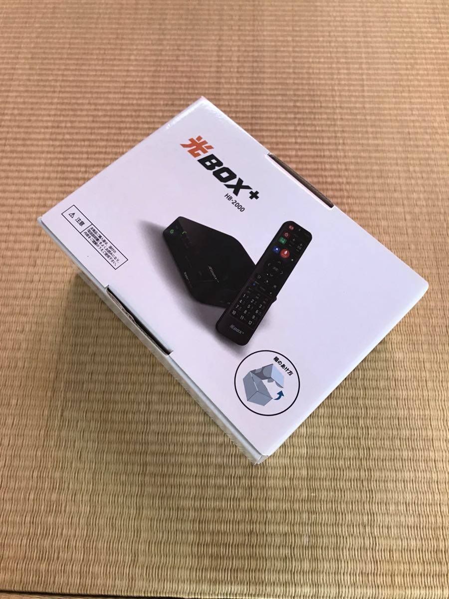 NTT西日本 光BOX+ （光ボックスプラス）HB-2000 美品