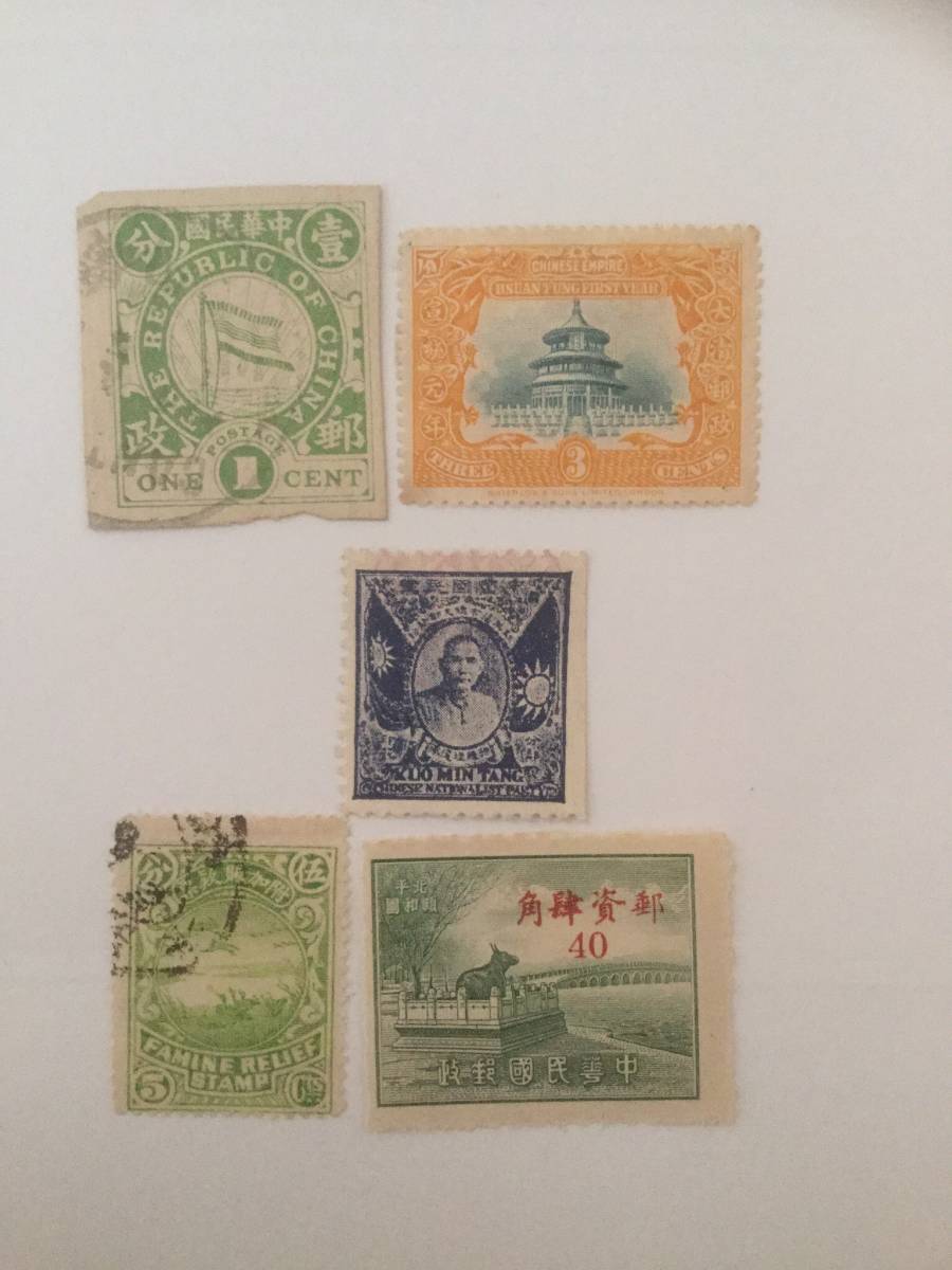 旧中国切手 -旧中国切手の中古品・新品・未使用品一覧 2026年最新】Yahoo!オークション 写真追加 初公開出品 大判サイズ 未裁断 未発行５円 コレクション
