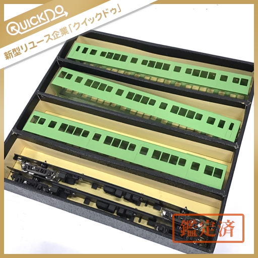 人気定番，限定SALE ジャンク エンドウ 旧型国電 73系 4輪セット