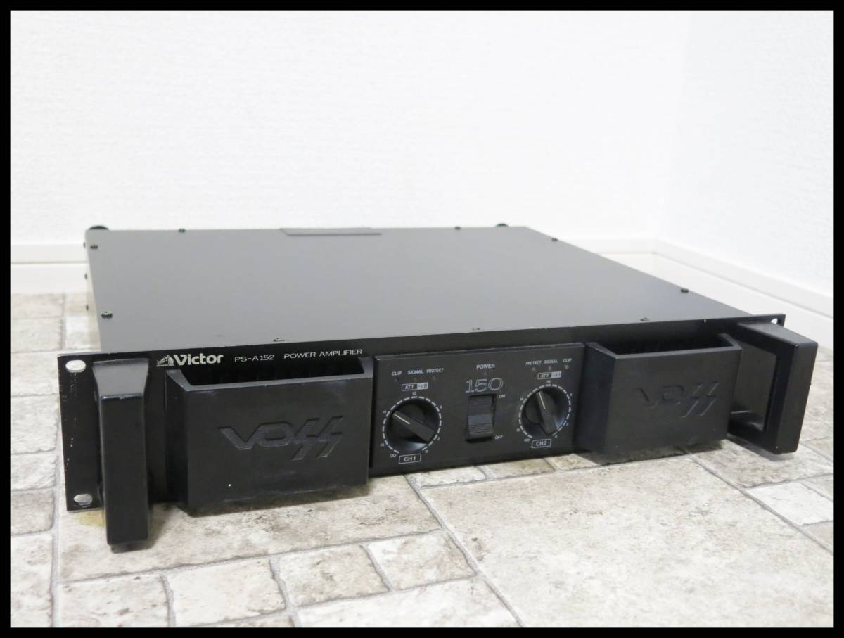 victor PS-A152 パワーアンプ Victor ビクター PS-A152 2チャンネル