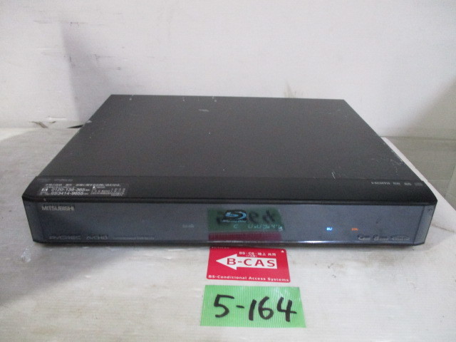 三菱電機 三菱ブルーレイディスクレコーダー／DVR-BZ360⁄260 仕様一覧