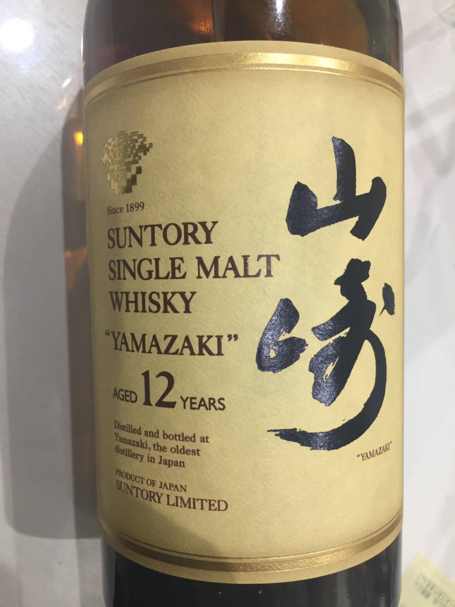 未開栓 古酒 サントリー 山崎12年 750ml SUNTORY YAMAZAKI 12YEAR