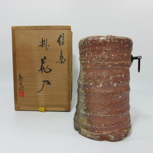 信楽 花入 高のYahoo!オークション(旧ヤフオク!)の相場・価格を見る