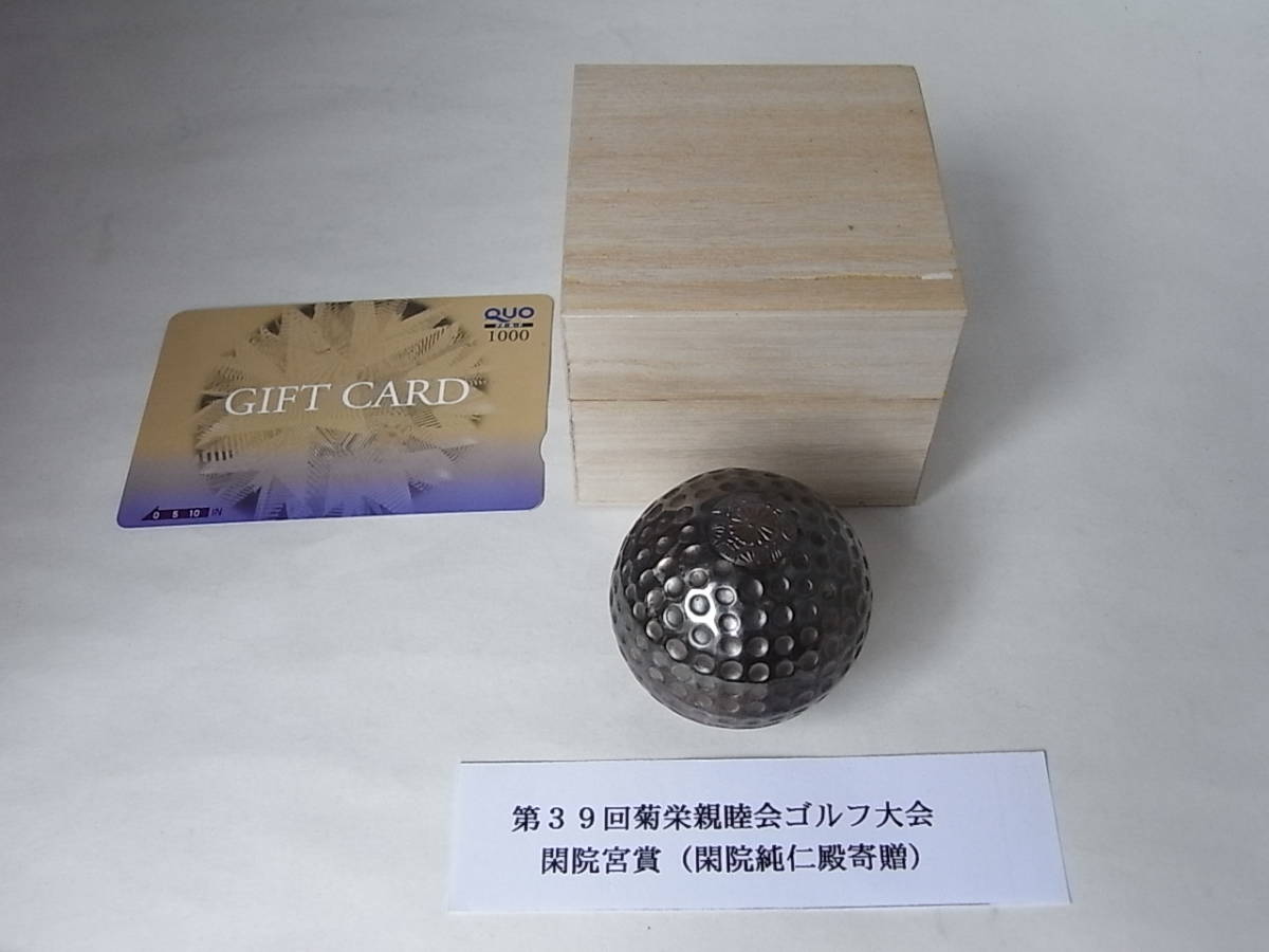純銀製 銀杯 大中小セット 合計約 217g 銀製 盃 NHK記念品 純銀弾力