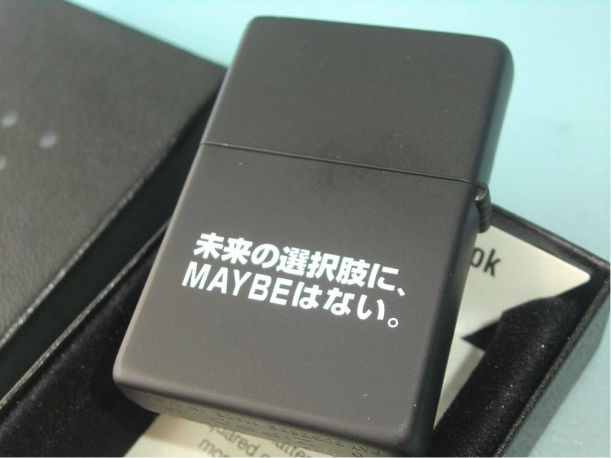 ◇Marlboro◇未使用 希少 ZIPPO マルボロ 懸賞 ブラック ◇Marlboro◇未使用 希少 ZIPPO マルボロ 懸賞 ブラック