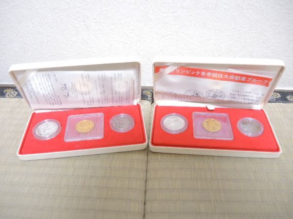 本物保証，新品 長野オリンピック冬季競技大会記念硬貨2点 1万円金貨 3種プルーフセット(平成)｜売買されたオークション情報、yahooの商品情報をアーカイブ公開 - オークファン 記念硬貨