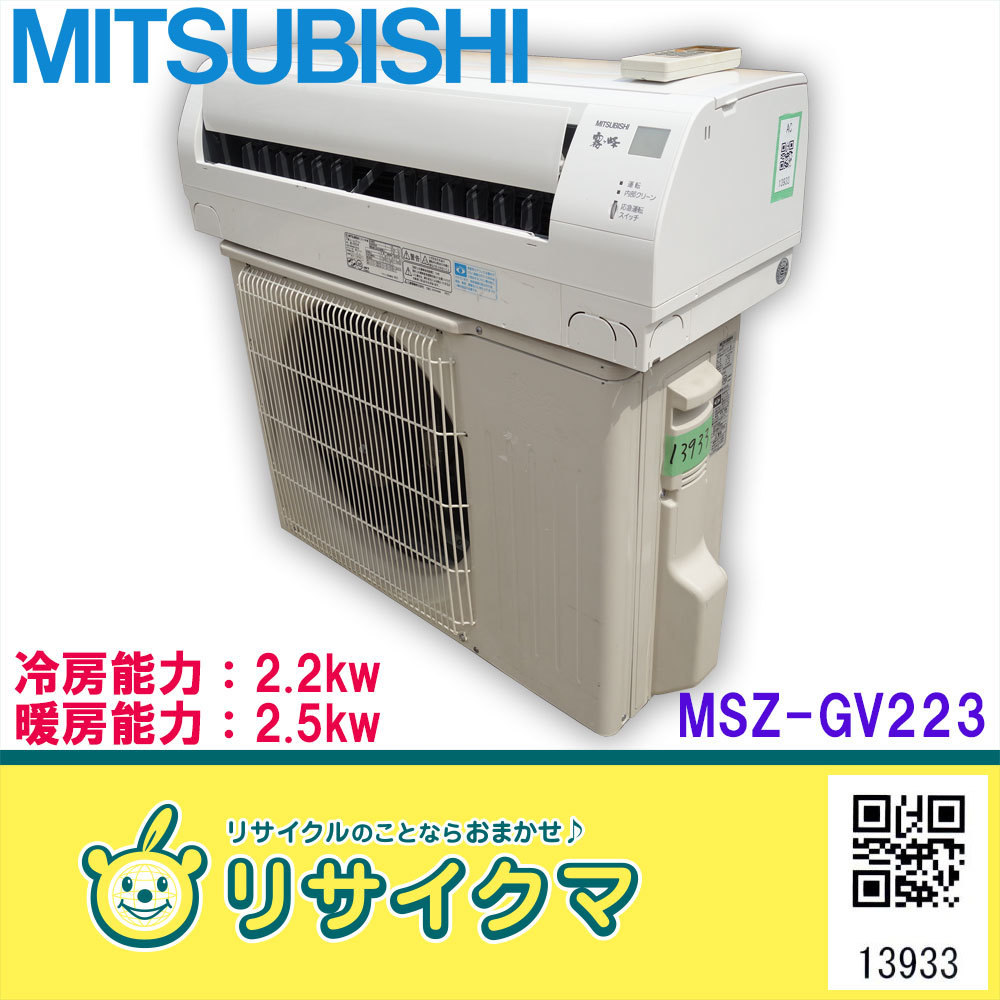 ルームエアコン 2.2kw ～8畳 プラズマ ～12畳 SHARP ダイキン R▽即決 