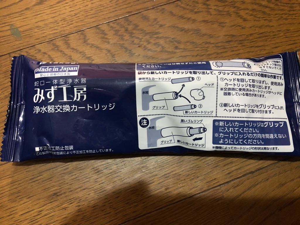 タカギ 浄水器交換カートリッジ みず工房 takagi みず工房 浄水器交換カートリッジ 蛇口直結・一体型浄水器の