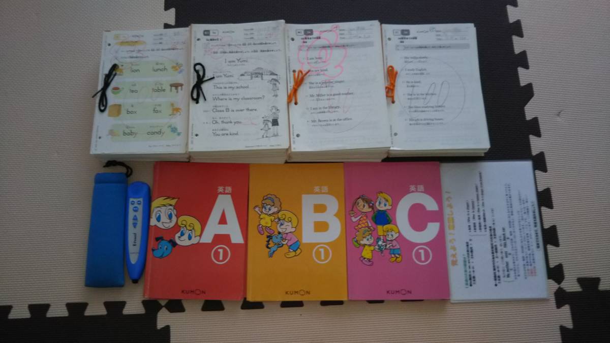 イーペンシル くもん E-pencil KUMON 公文 幼児英語学習公文イー 