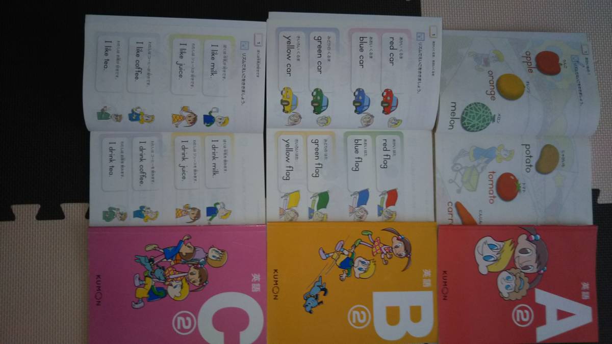 イーペンシル くもん E-pencil KUMON 公文 幼児英語学習公文イー 