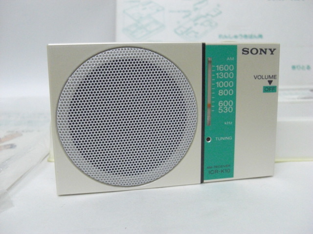 ネット卸し売り 《06》 レトロ/ラジオ⑥ SONY ポケッタブルラジオ ICR
