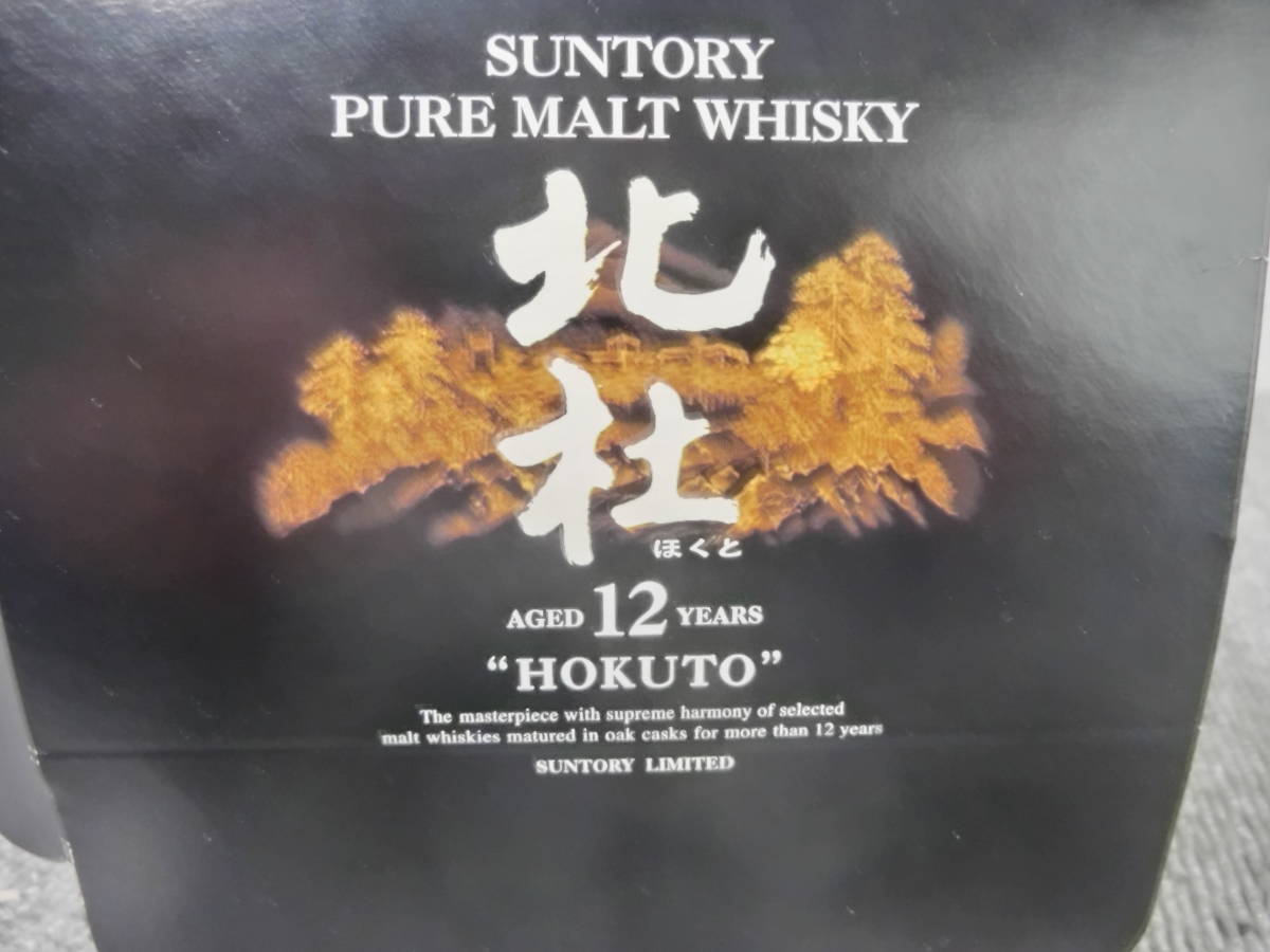 □ 希少 箱付き サントリーウイスキー 北杜 12年 × 6本セット 40% 50ml 