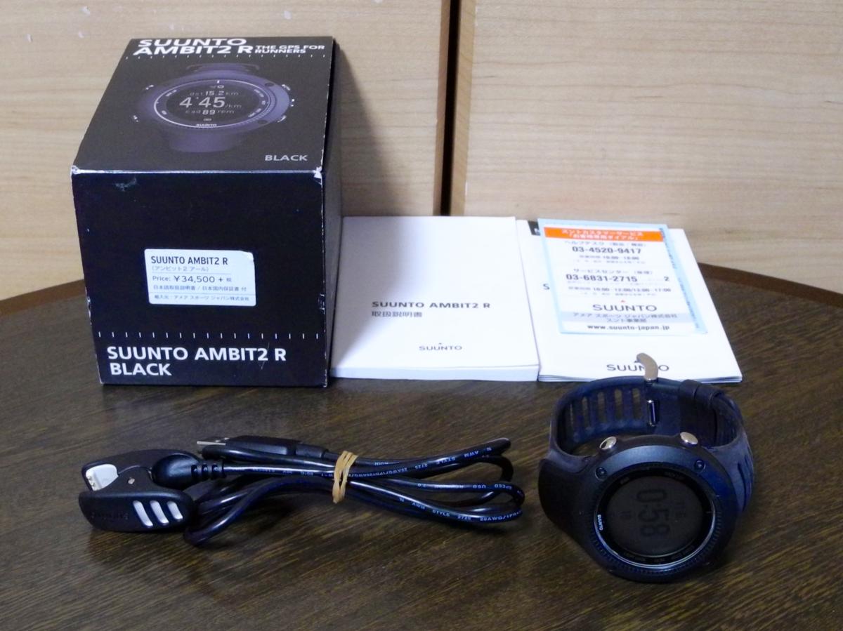 ★スント SUUNTO AMBIT2 R GPS（ブラック）ランナー向け！★