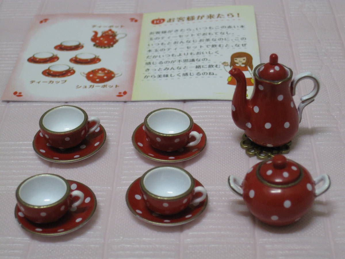 定番，高品質 リーメント ナタリーちゃんのフレンチ雑貨 お客様が来たら(その他)｜売買されたオークション情報、yahooの商品情報をアーカイブ公開 - オークファン その他