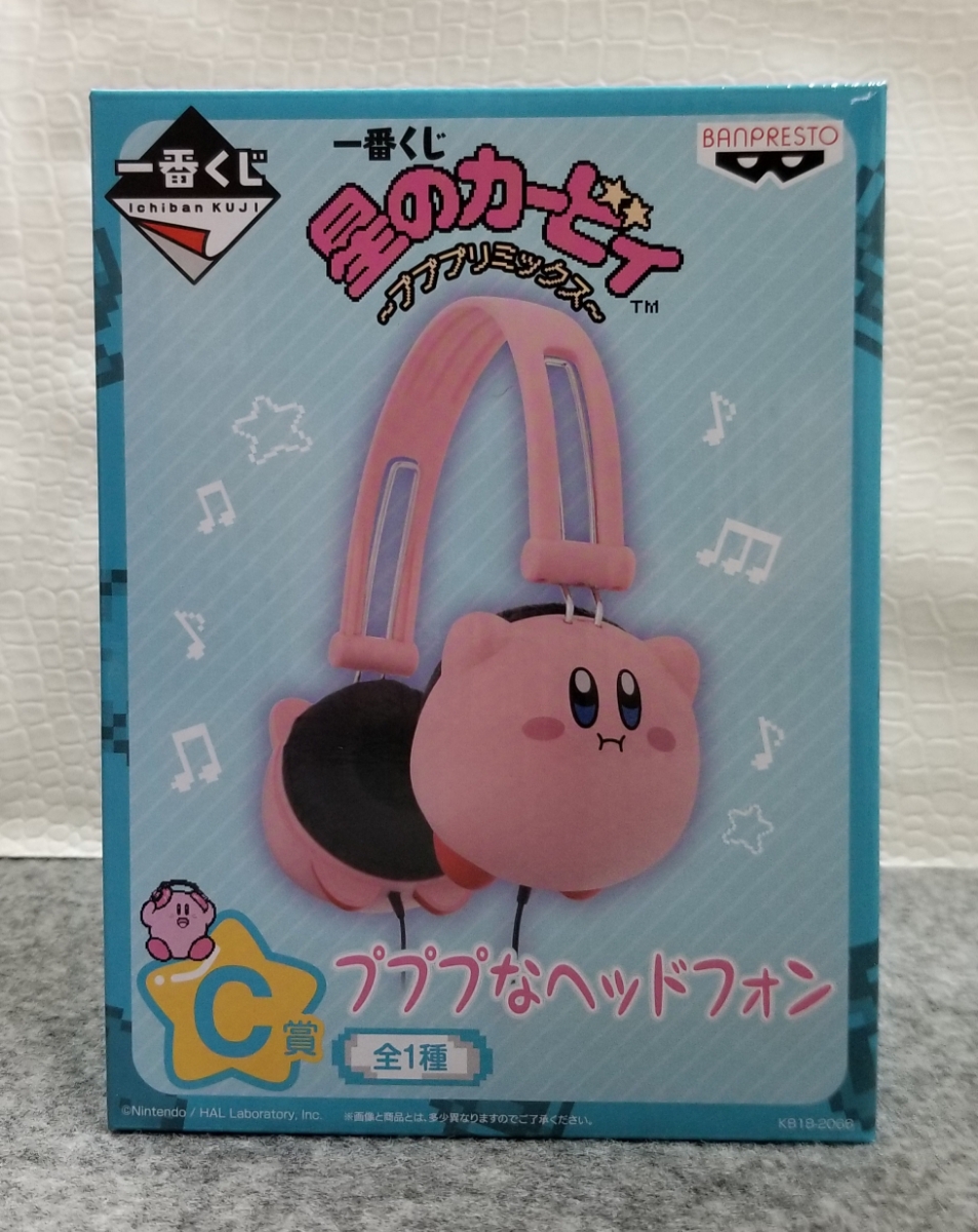 大人気，限定セール 一番くじ 星のカービィ プププリミックス C賞 プププなヘッドフォン①-②(その他)｜売買されたオークション情報、yahooの商品情報をアーカイブ公開 - オークファン その他