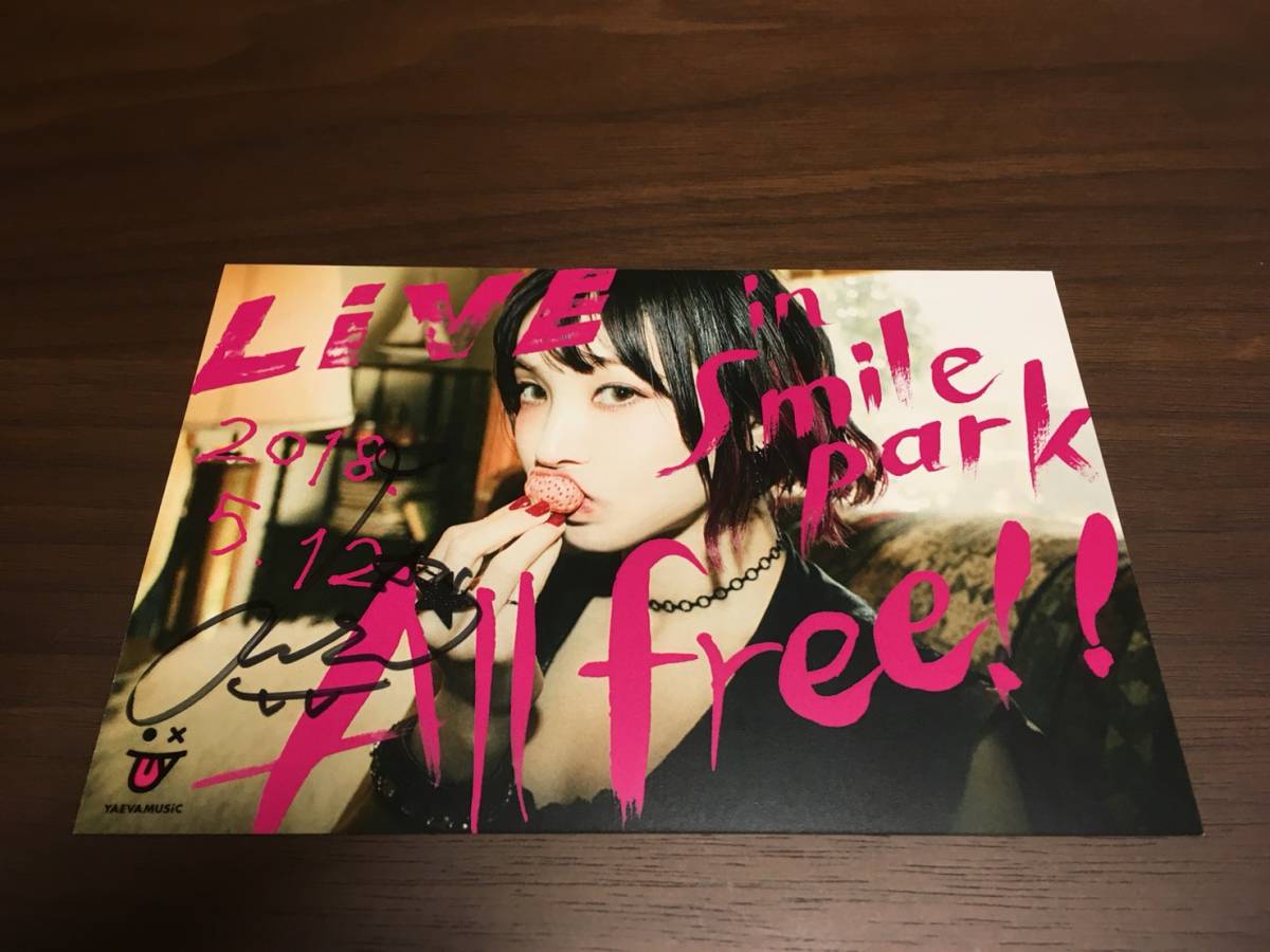 LiSA BEST-Day- 直筆サイン入り LiSA BEST‐Day LiSA BEST-Way 発売記念イベント特典 5/12開催 直筆
