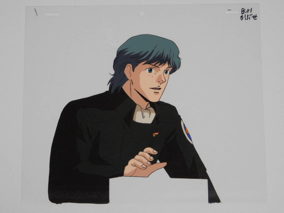 銀河英雄伝説 セル画 アッテンボロー B11 動画付 銀河英雄伝説 売買されたオークション情報 Yahooの商品情報をアーカイブ公開 オークファン Aucfan Com