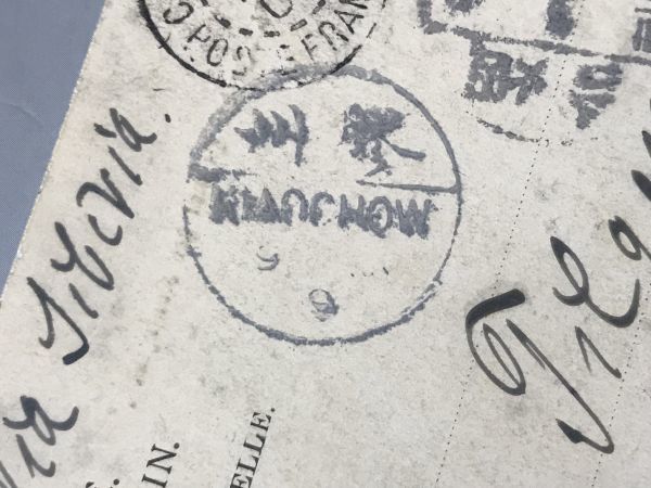中国切手 ☆中国切手1945年～1962年紀1-93（一部抜け）のブック Yahoo