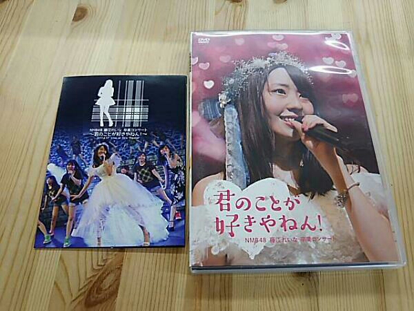 NMB48 GRADUATION CONCERT ～KEI JONISHI / SHU YABUSHITA / REINA
