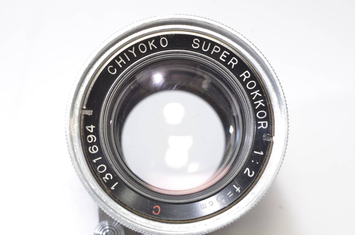 Minolta (Chiyoko) 5cm f2 Super Rokkor - Lens – Kamerastore