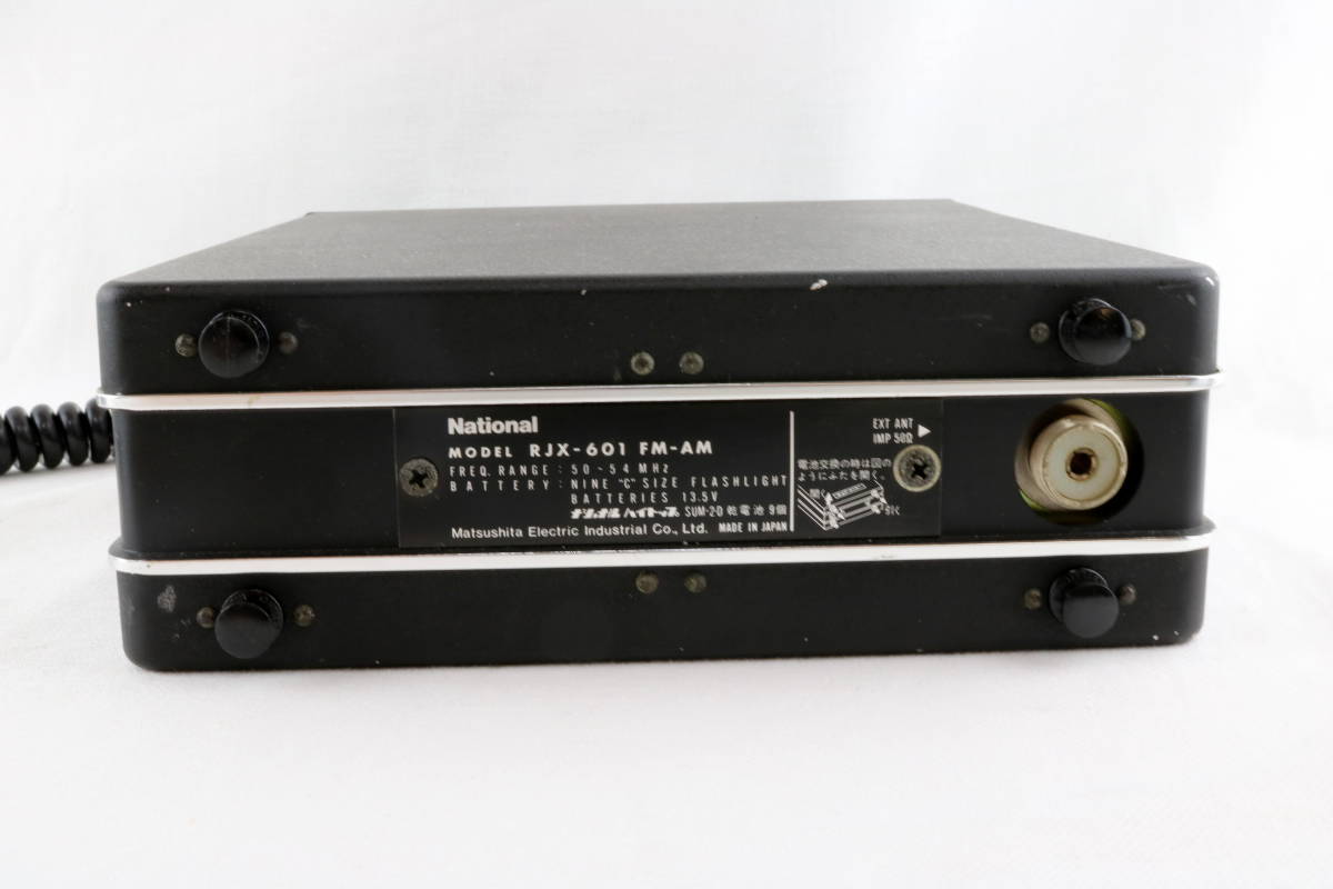 RJX-601 National ナショナル 50MHz アマチュア無線機 AM⁄FM FM-AM