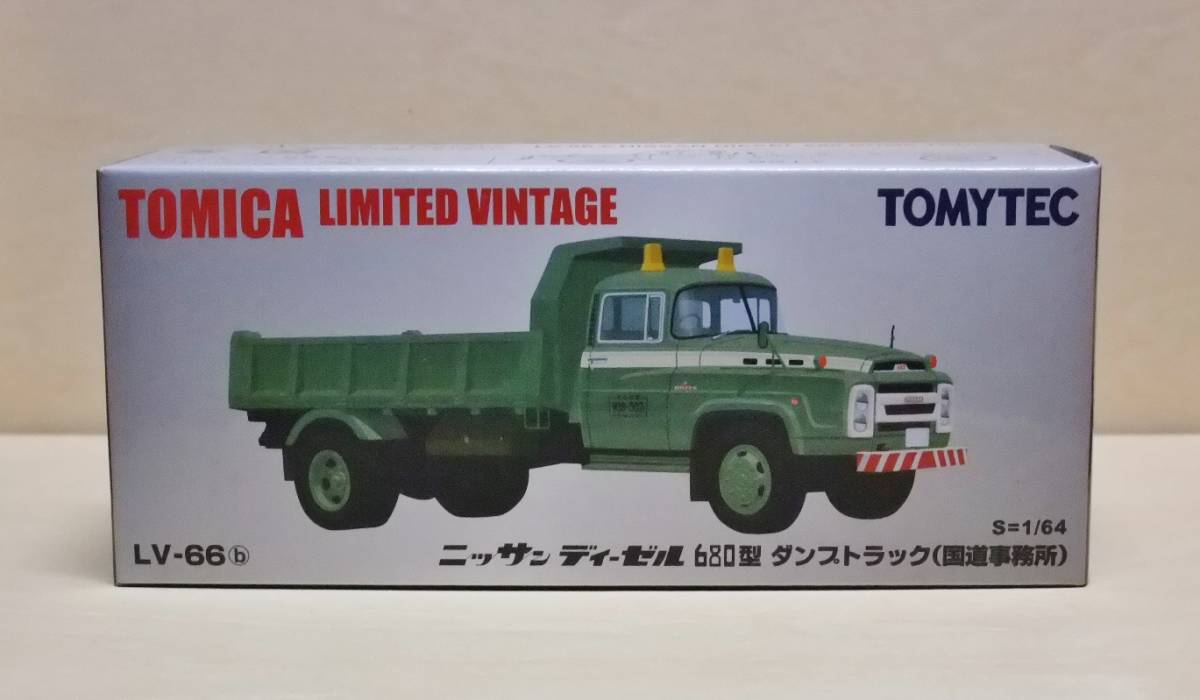 トミカリミテッドヴィンテージ LV-66b 1/64 ニッサン ディーゼル 680型