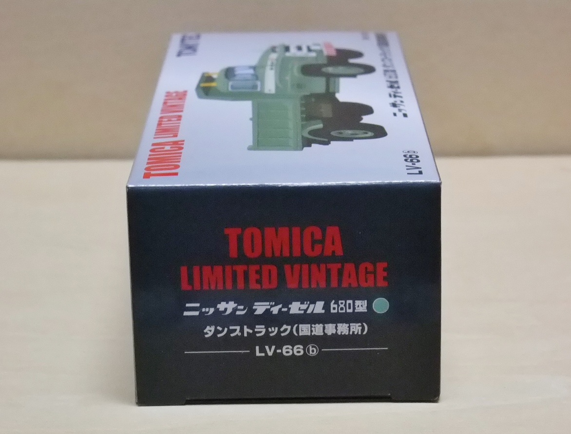 トミカリミテッドヴィンテージ LV-66b 1/64 ニッサン ディーゼル 680型