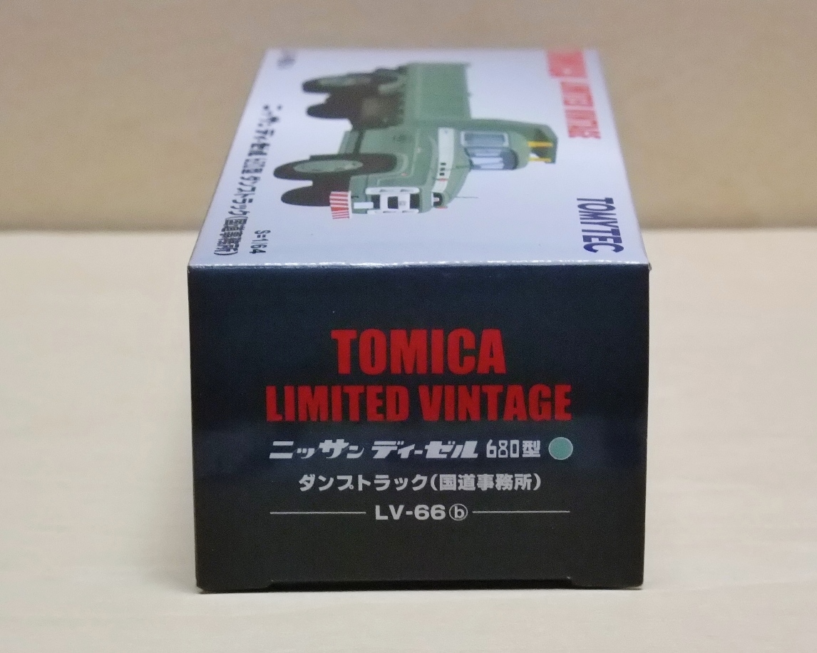 トミカリミテッドヴィンテージ LV-66b 1/64 ニッサン ディーゼル 680型