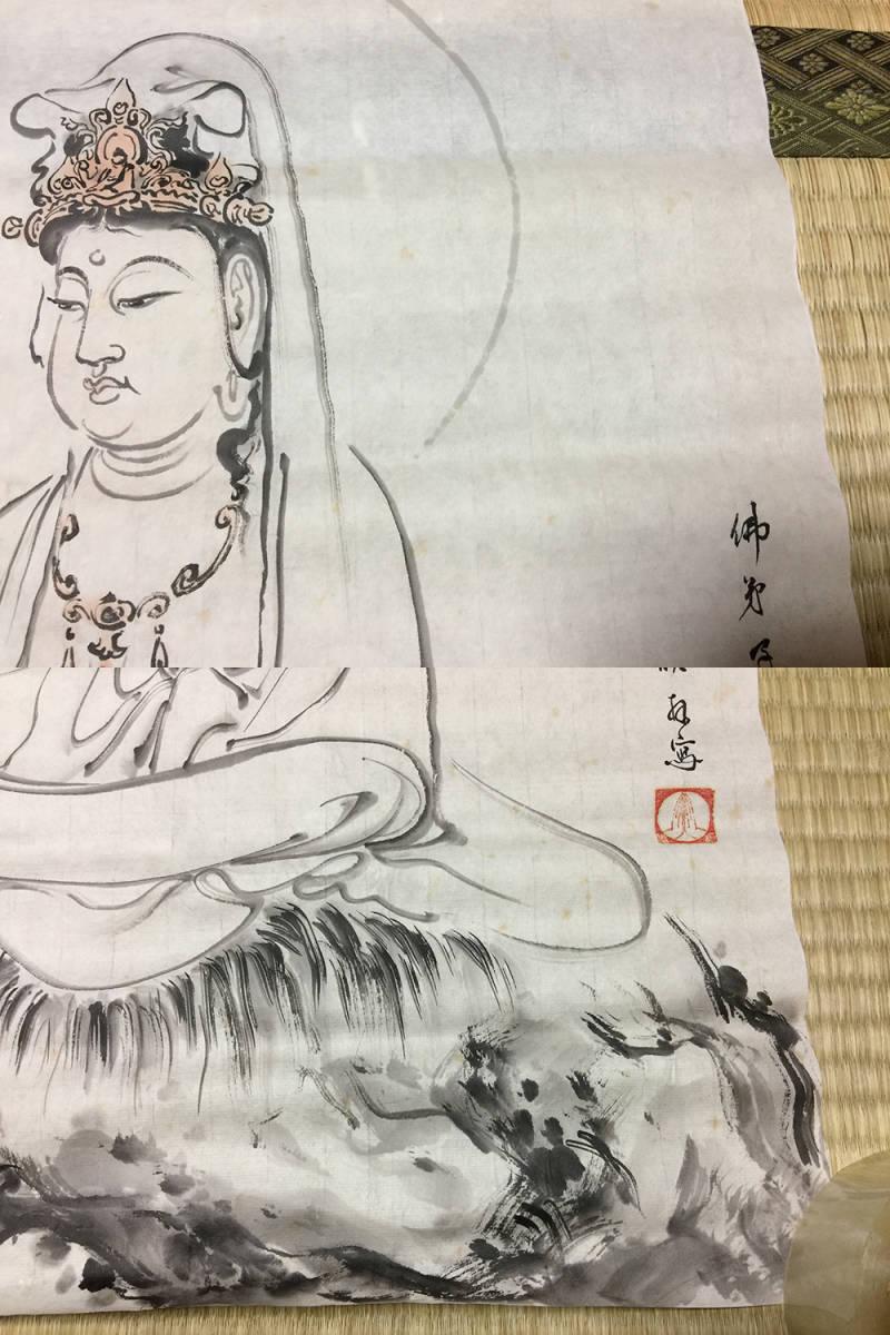 21059○宮原柳僊「復原国宝仏画（復原国寶佛画）」佼成出版社