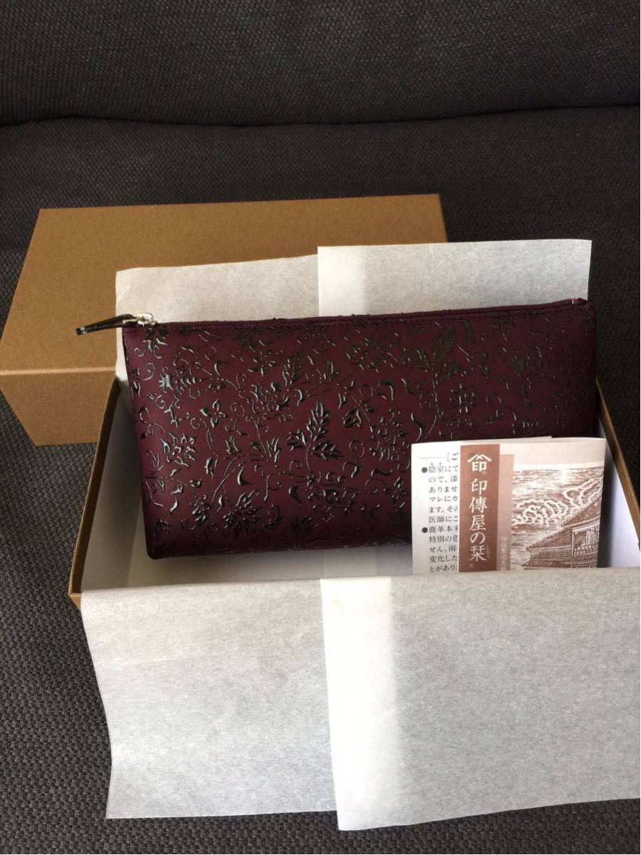 甲州印伝 ≪ 印傳屋 ≫ 4407 薄型ポーチ[赤鹿革×白漆 ◇