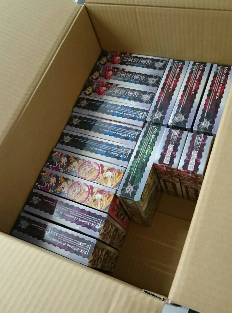 ドラゴンボールヒーローズ卒業カードセット。SEC5枚UR19枚CP69枚SR174