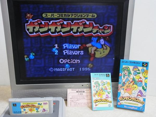 SFC スーファミ ガンガンガンチャン マジファクト 箱説付【02