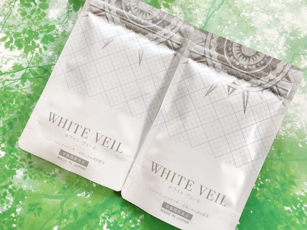 新品未開封 ホワイトヴェール 飲む日焼け止め キラリズム WHITE VELL 2 