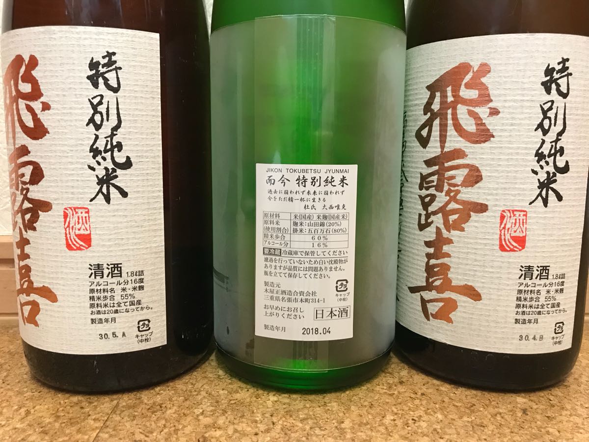 特別純米 飛露喜 | 1800ml 1800mL : （クール便） 福島県 廣木 伊豆河