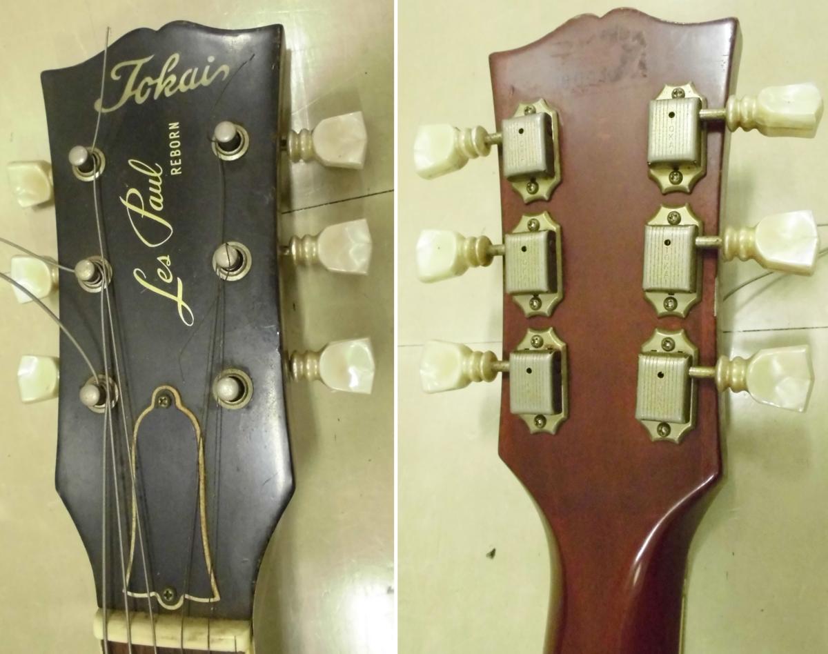 Tokai トーカイ TOKAI Paul Les アリオ Black4.46kg現物画像 All ABB