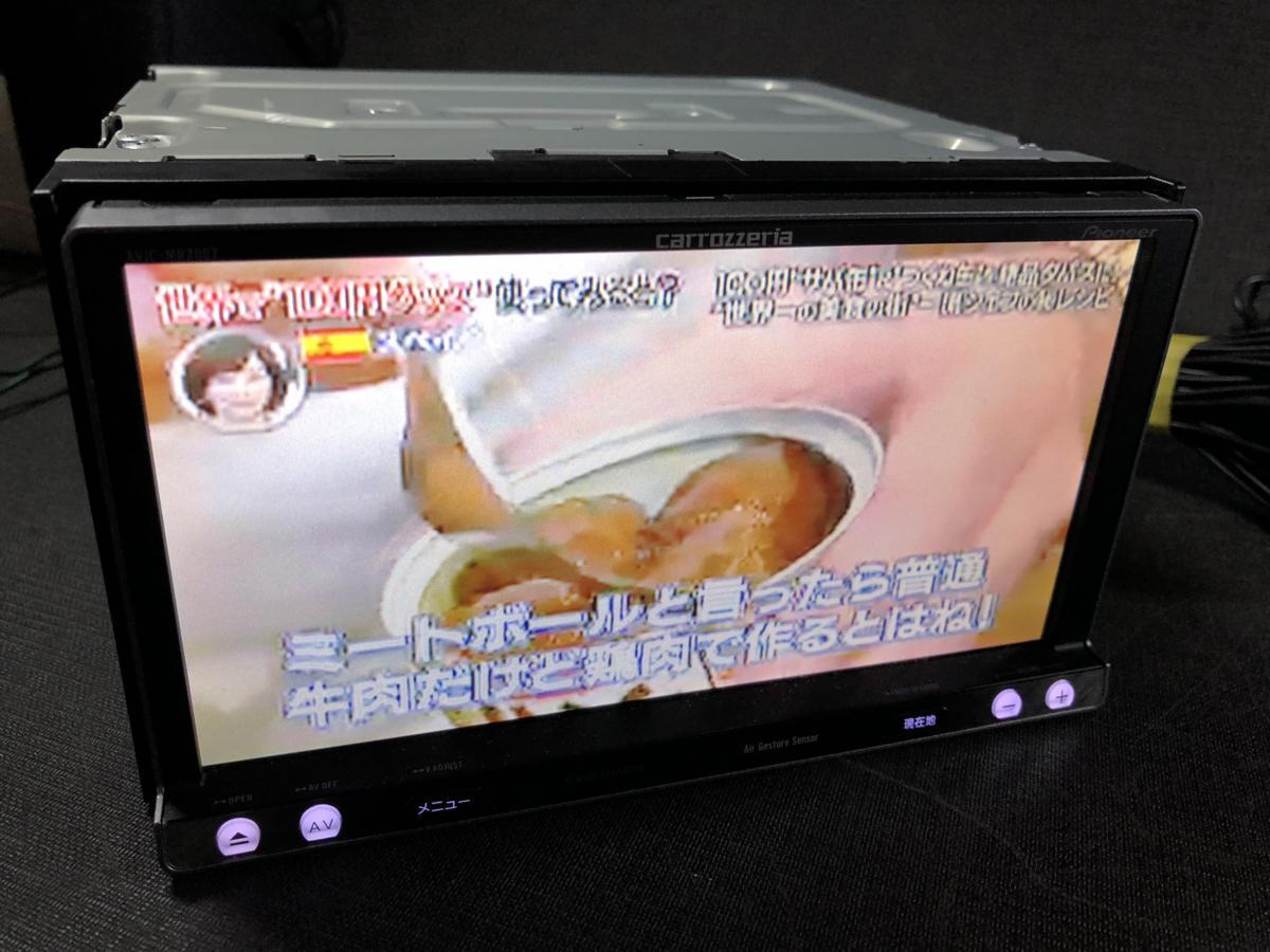 AVIC-MRZ007 carrozzeria 楽ナビ カーナビ AVIC-MRZ009 カロッツェリア