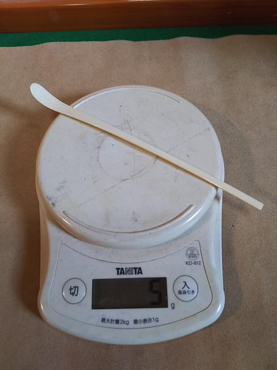 鳥羽庵茶道具本象牙茶杓竹筒在銘南山寿花押し（桐箱）