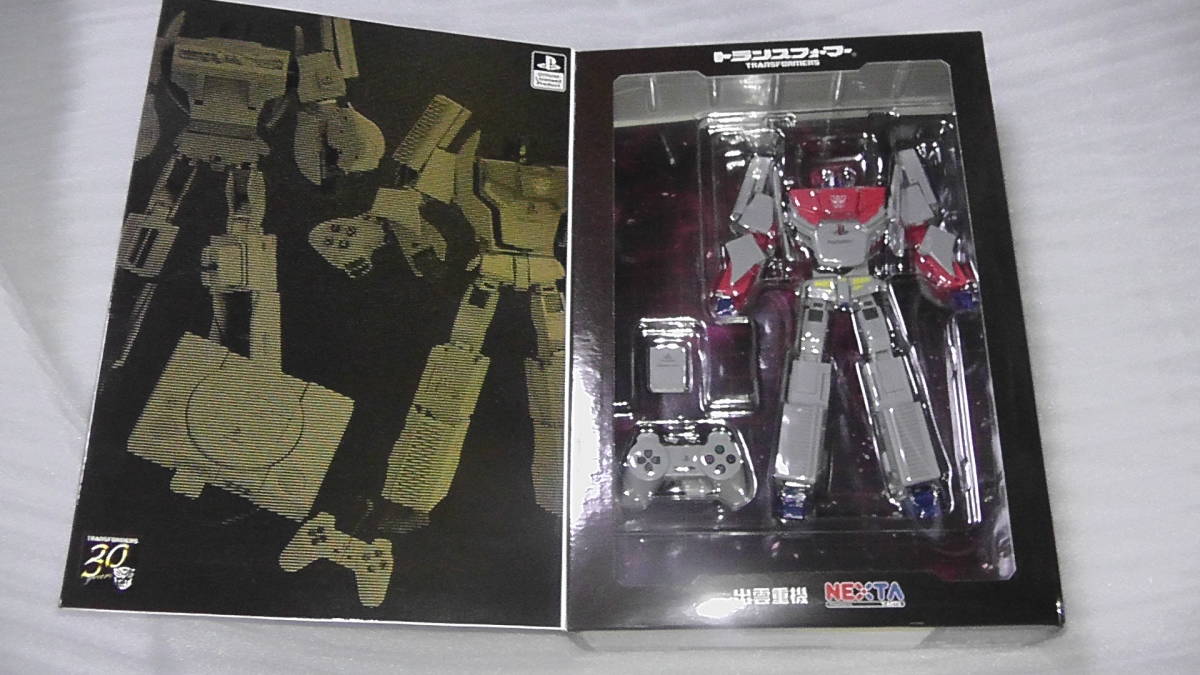 フィーチャリング | トランスフォーマー タカラトミーアーツ Prime 