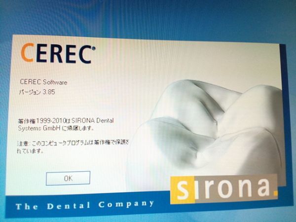 歯科技工　セレック　CEREC 3D ＆ MCXLスタンダード　動作良好