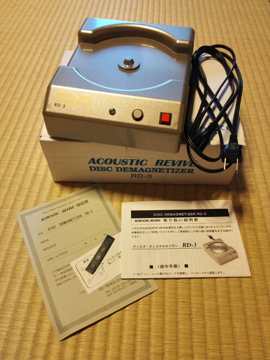 ACOUSTIC REVIVE 【美品】Acoustic Revive RD-3