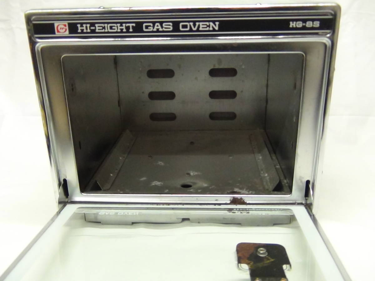希少品☆HG-8S ハイエイト ガスオーブン 天火オーブン Hi-EIGHT GAS