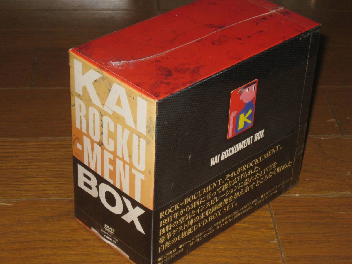 限定盤！甲斐よしひろ（甲斐バンド）・6DVD・「KAI ROCKUMENT BOX